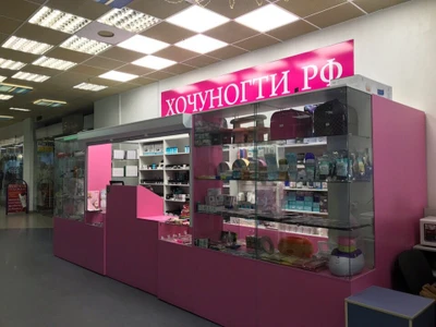 ХочуНогти.рф (Оборудование и материалы для салонов красоты )