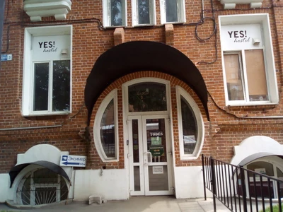 Todes (Школа танцев)