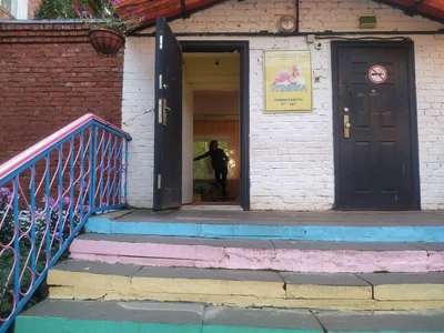 Детский сад № 17 (Детский сад)