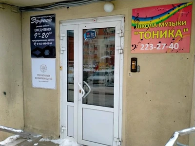 Студия коррекции фигуры Эффект (Массажный салон )