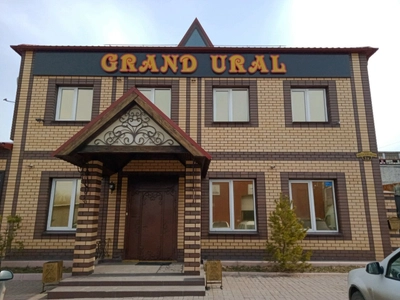 Grand Ural (Банкетный зал )