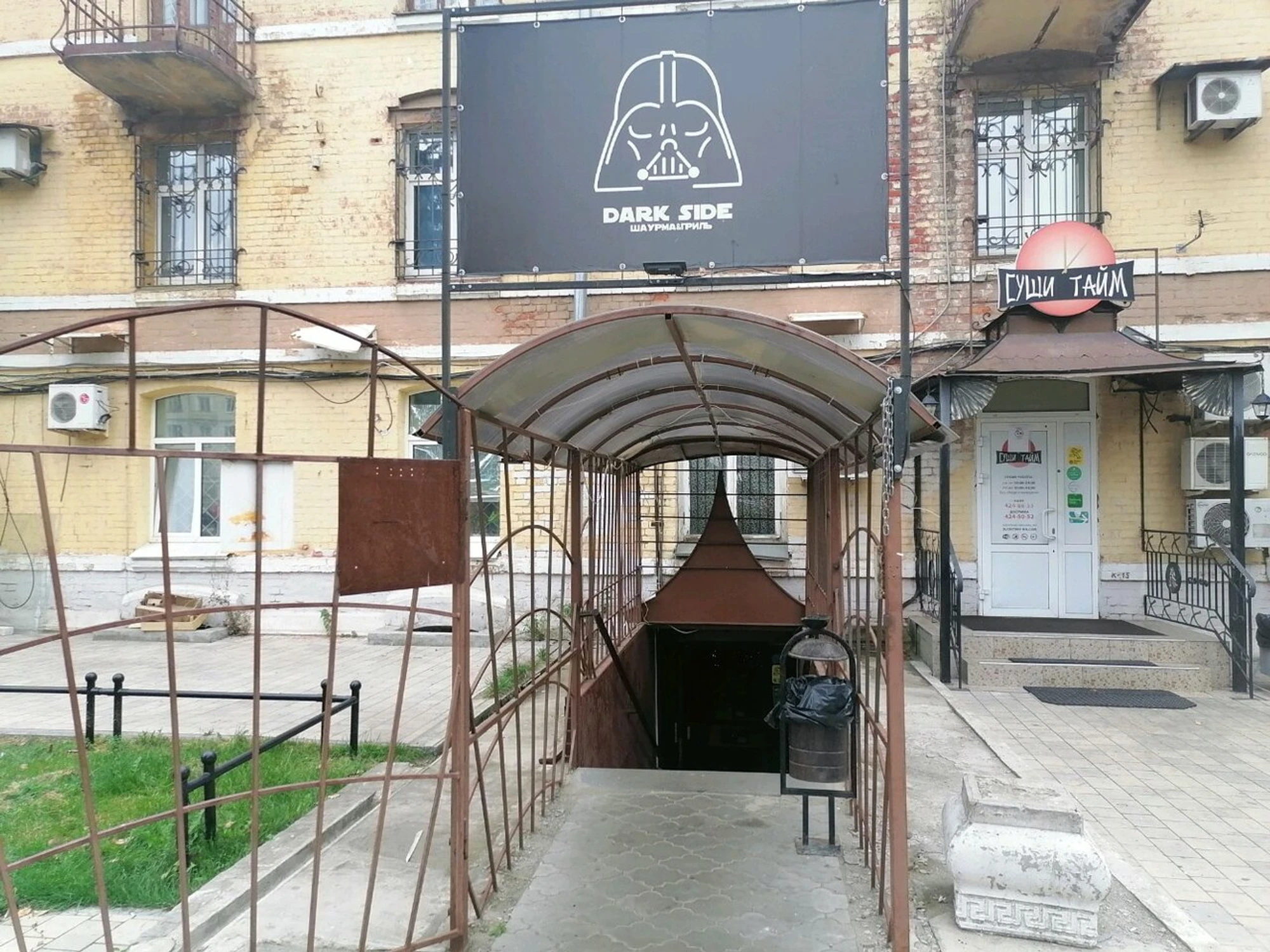 Dark Side (Кафе )