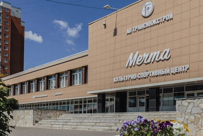 "Мечта", культурно-спортивный центр