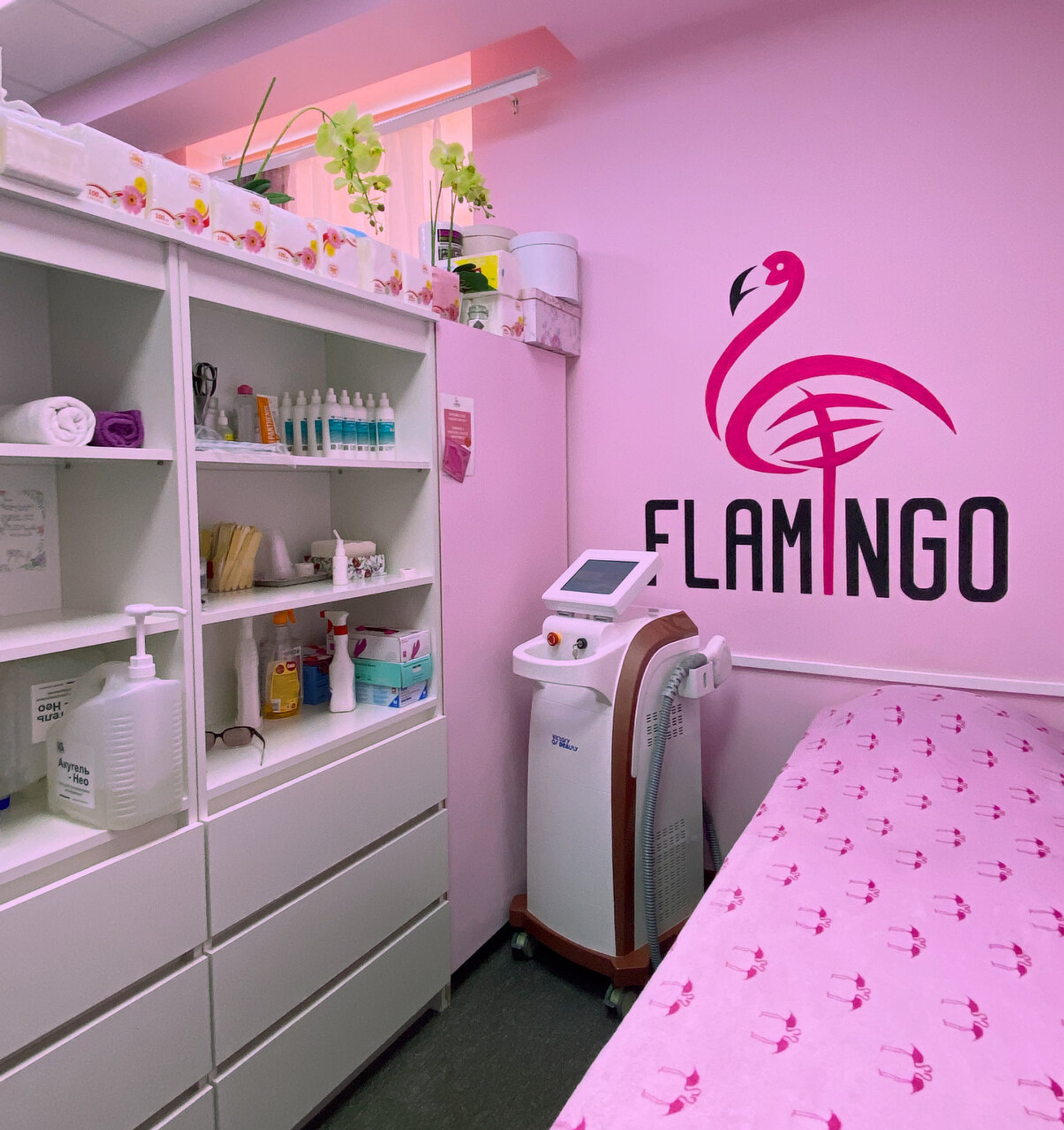 Flamingo (Косметология )