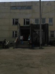 Женская Консультация (Женская консультация)