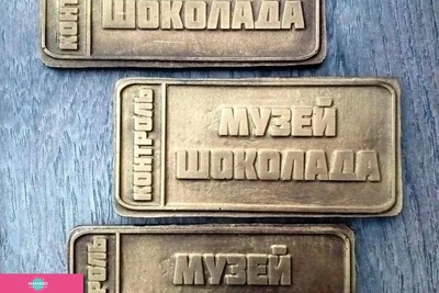 Музей шоколада, Самара 