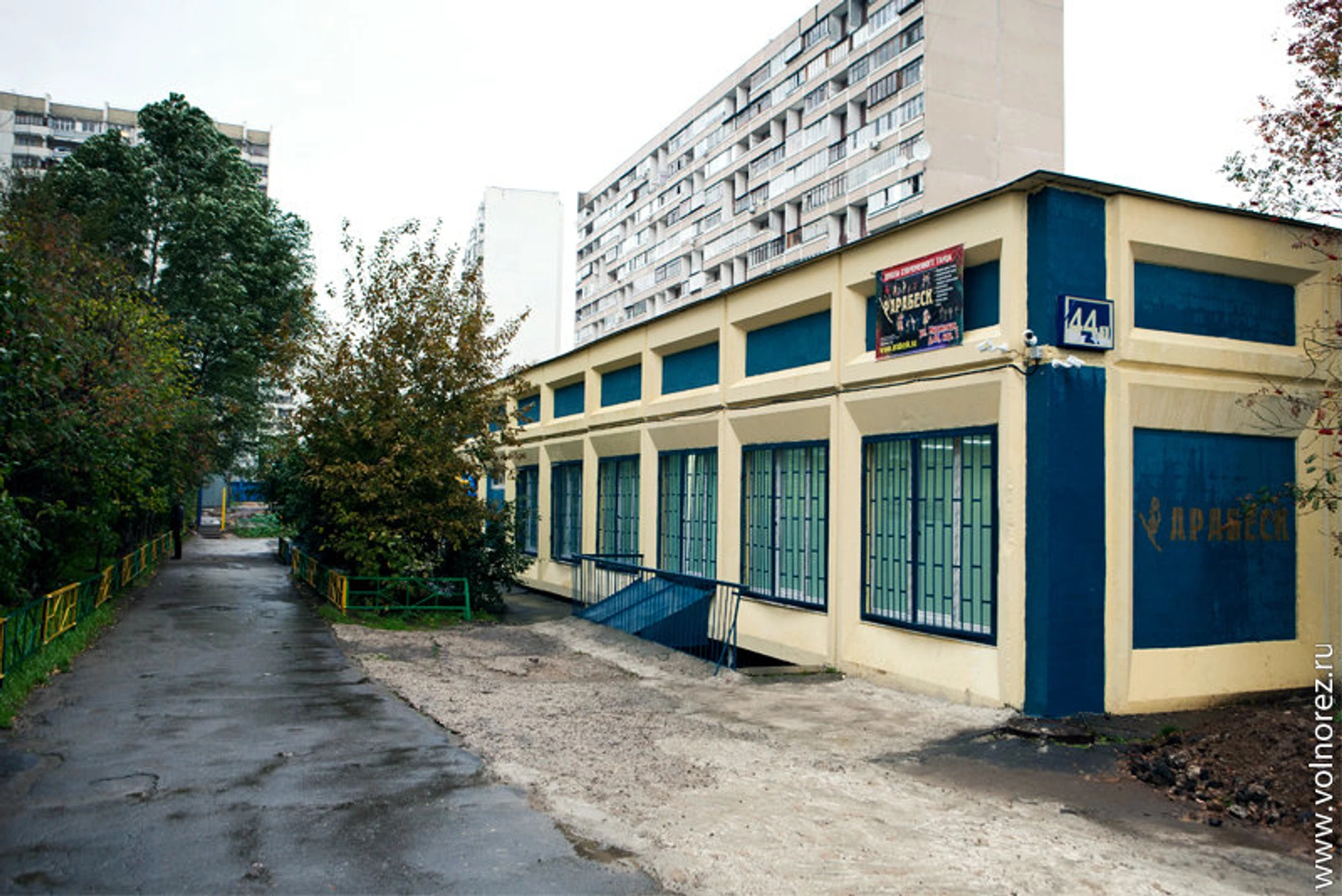 Волнорез (Школа танцев)