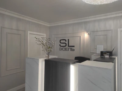 Эсель (Косметология)