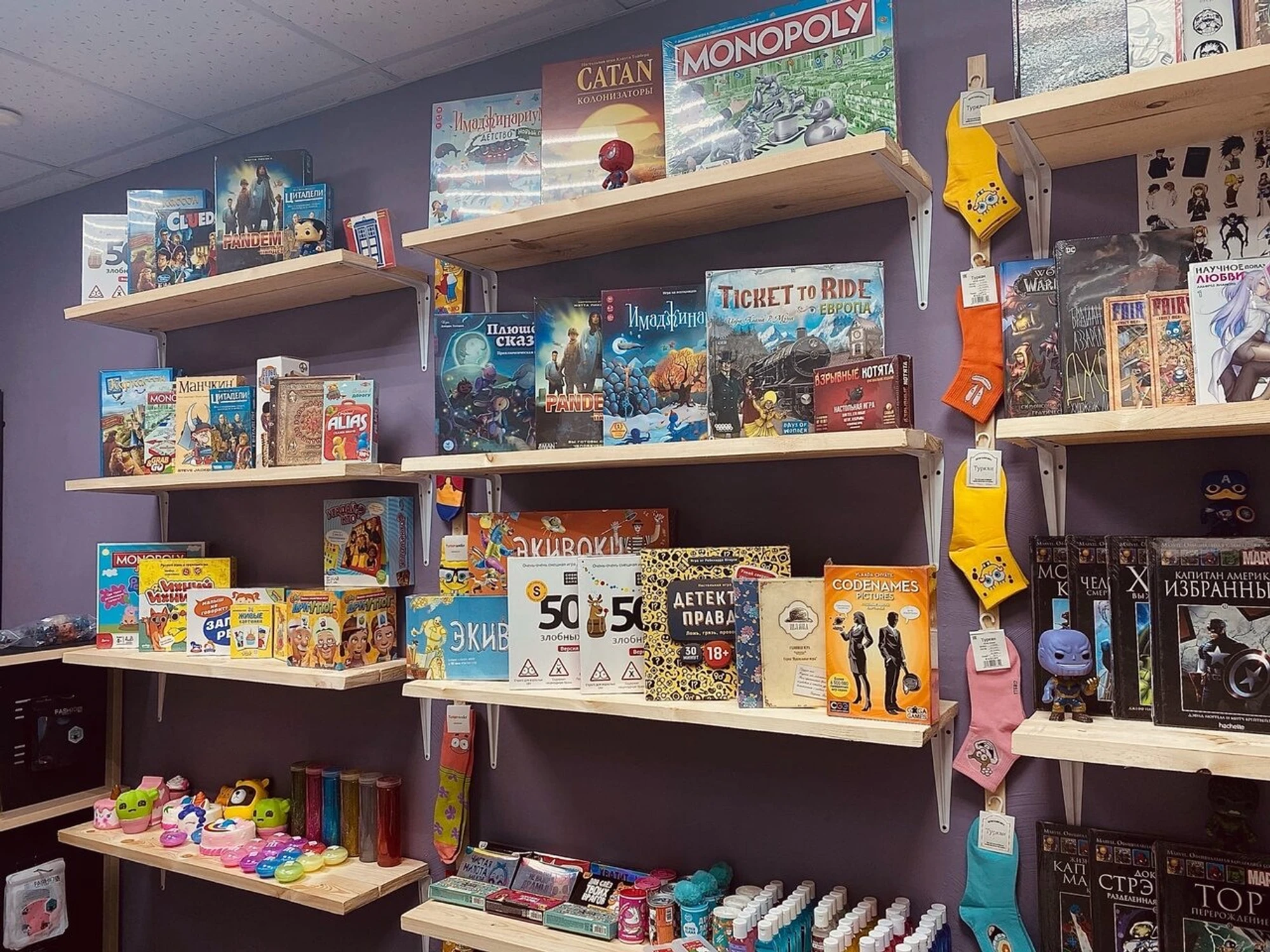 Fancy Store (Магазин комиксов )