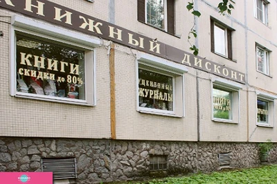 "Бука", магазин книг, товаров для школы и офиса у м. "Проспект Просвещения", СПб 