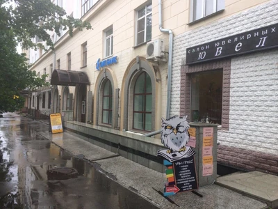 Урал-пресс (Учебная литература )