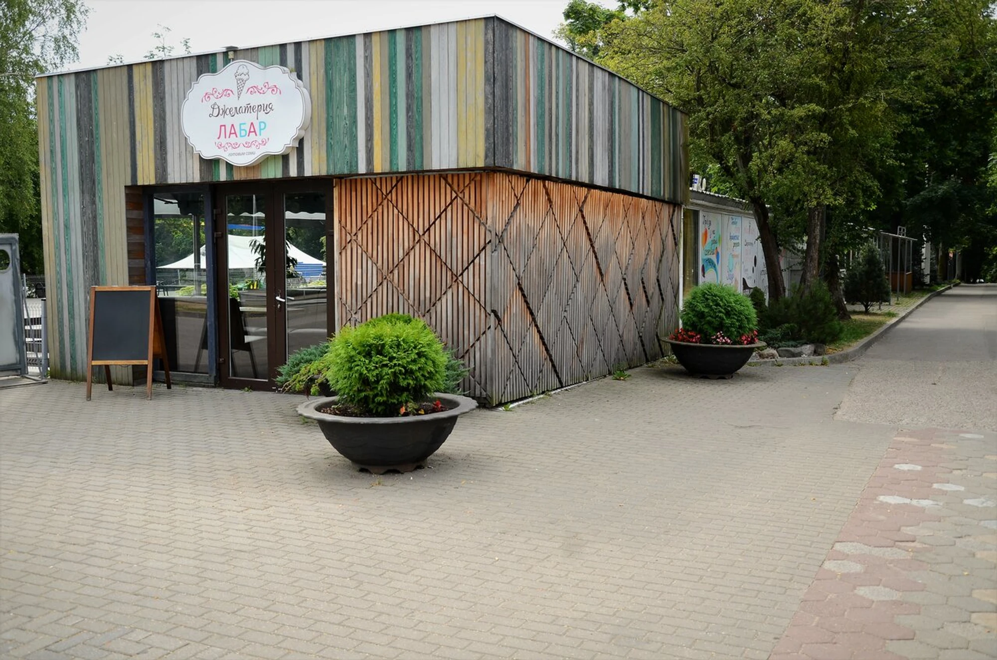 Лабар (Кафе )