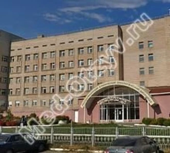 Республиканский клинический онкологический диспансер имени С. Г. Примушко МЗ УР (Диспансер)