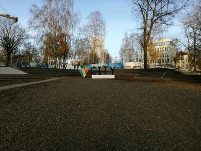 парк City (Парк культуры и отдыха )