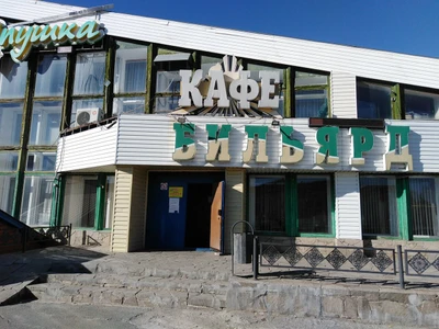 Опушка (Банкетный зал)