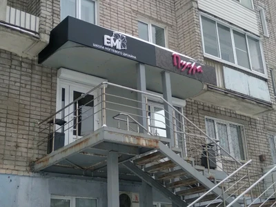 E. Mi (Обучение мастеров для салонов красоты )