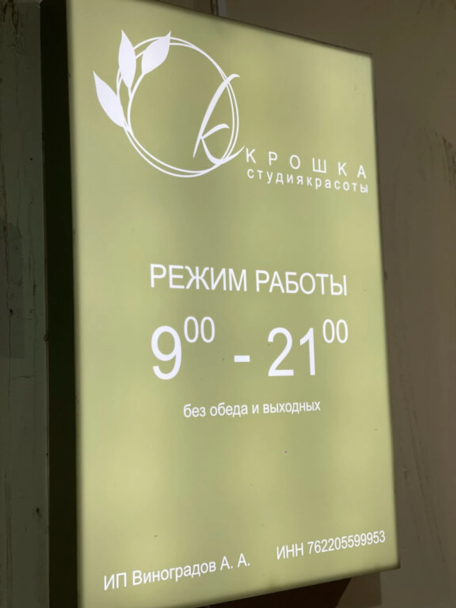 Изображение