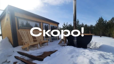 Глэмпинг "Полесье" в  30 км от Каменска-Уральского, круглогодичный отдых в сосновом лесу