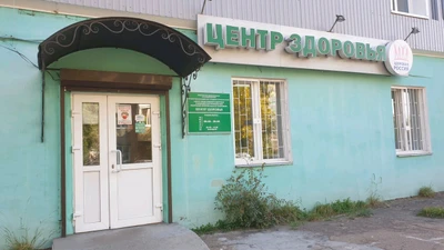 Городской центр здоровья (Медцентр, клиника)