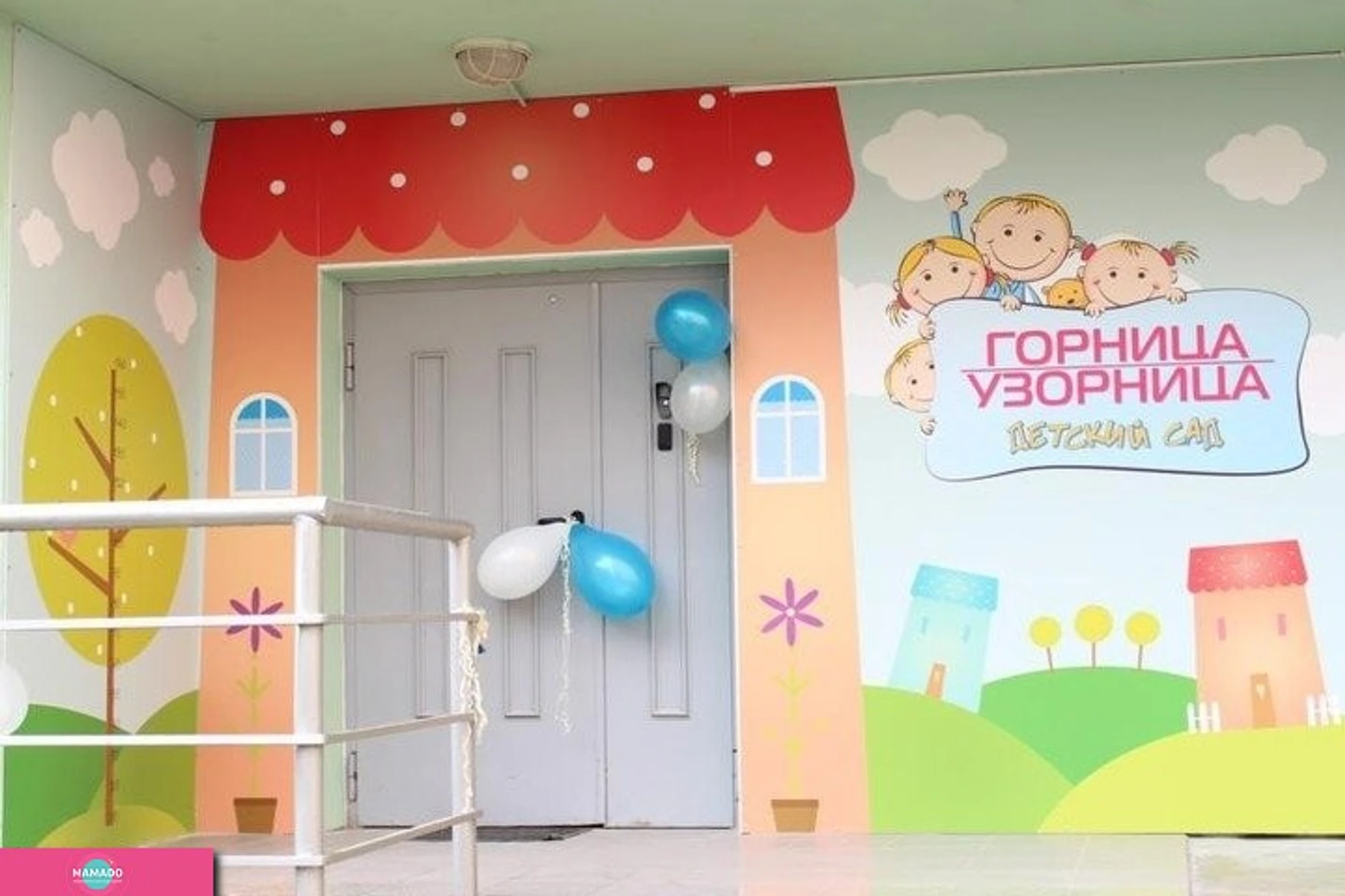 "Горница-узорница", частный детский сад в Красногорске, Подмосковье