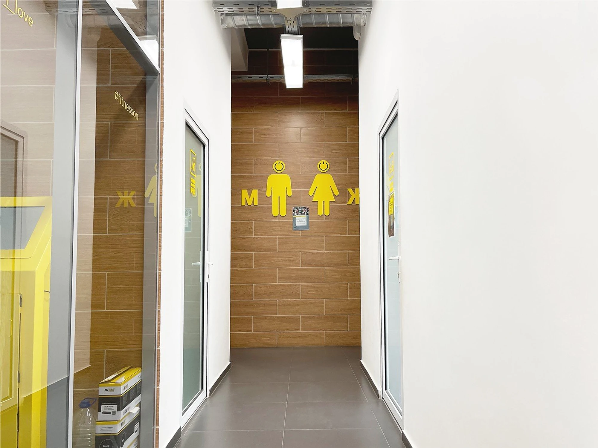 Бесплатное занятие для детей по бальным танцам в центре "FITNESSON"