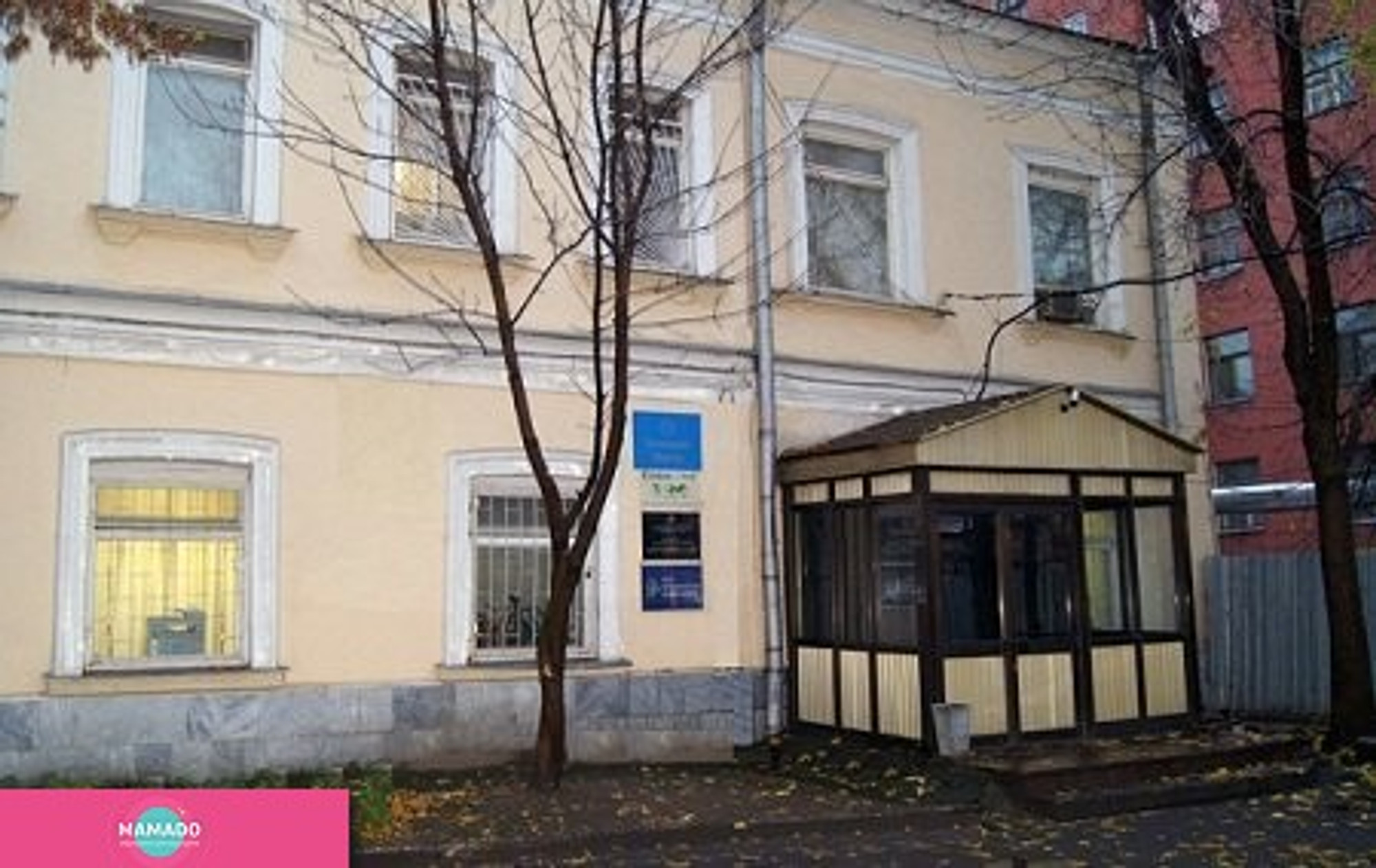 "Центр перемен", психологическая помощь для детей, подростков и взрослых на Лубянке, Москва 