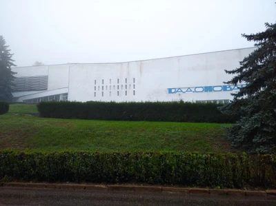 Радоновая лечебница