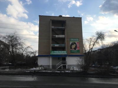 Вита (Стоматологическая клиника)