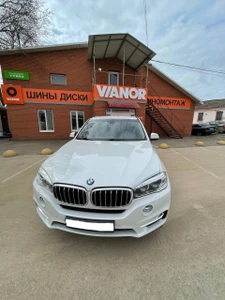 Vianor (Детейлинг )