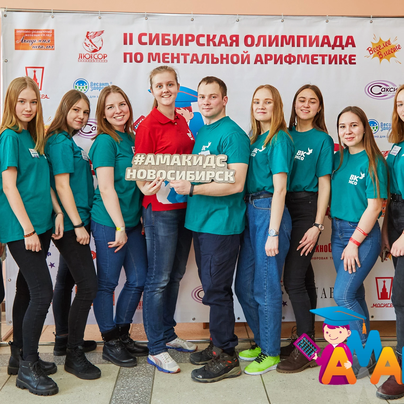 Онлион Детский развивающий центр