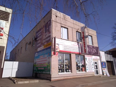 Антиквариат (Антикварный магазин)