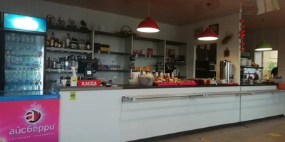 Ярославна (Кафе)