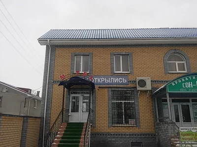 Евразия (Гостиница)