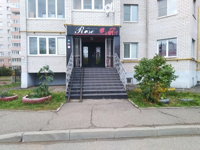 Роза (Салон красоты )