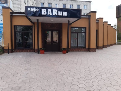 Барин (Кафе)