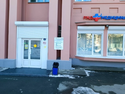 Стоматологическая поликлиника Чуз Клиническая больница РЖД-Медицина города Челябинск, стоматологическое отделение (Стоматологическая клиника )