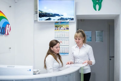 Радуга-Н, стоматологический центр