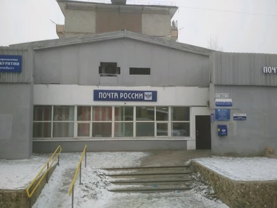 Территориальное подразделение Энергосбыт Бурятии (Энергоснабжение )