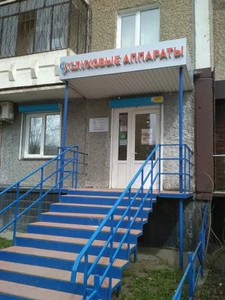 Студия слуха (Слуховые аппараты )