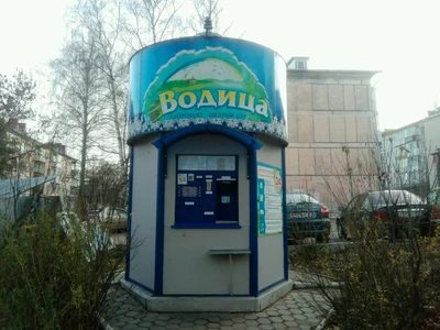 Водица (Магазин воды)