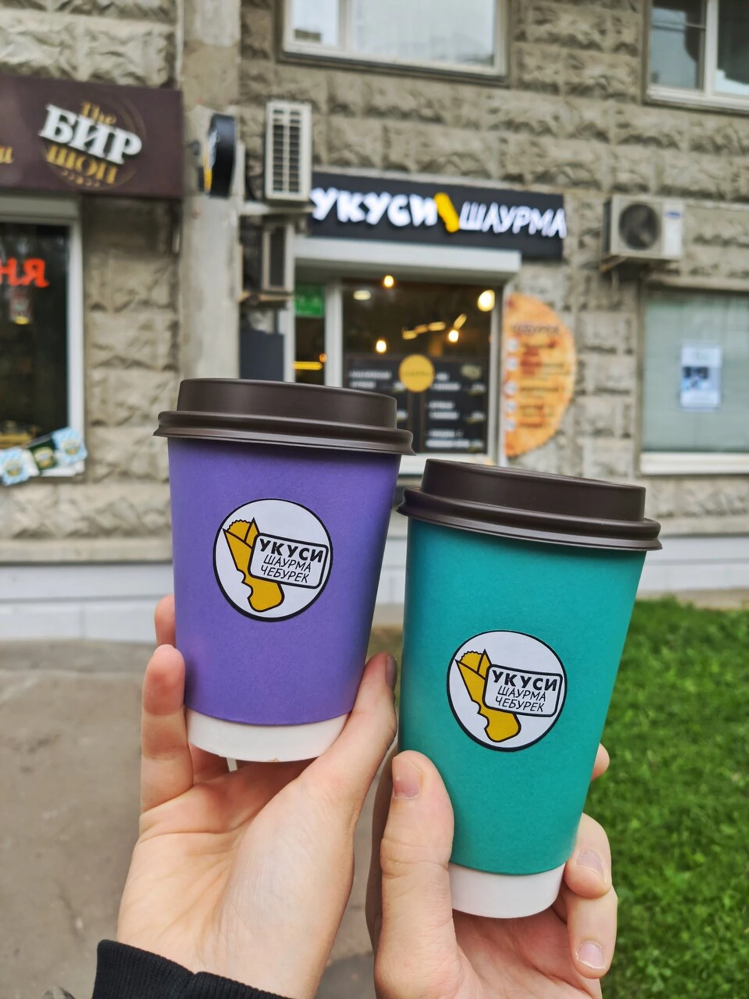 Укуси (Кафе )