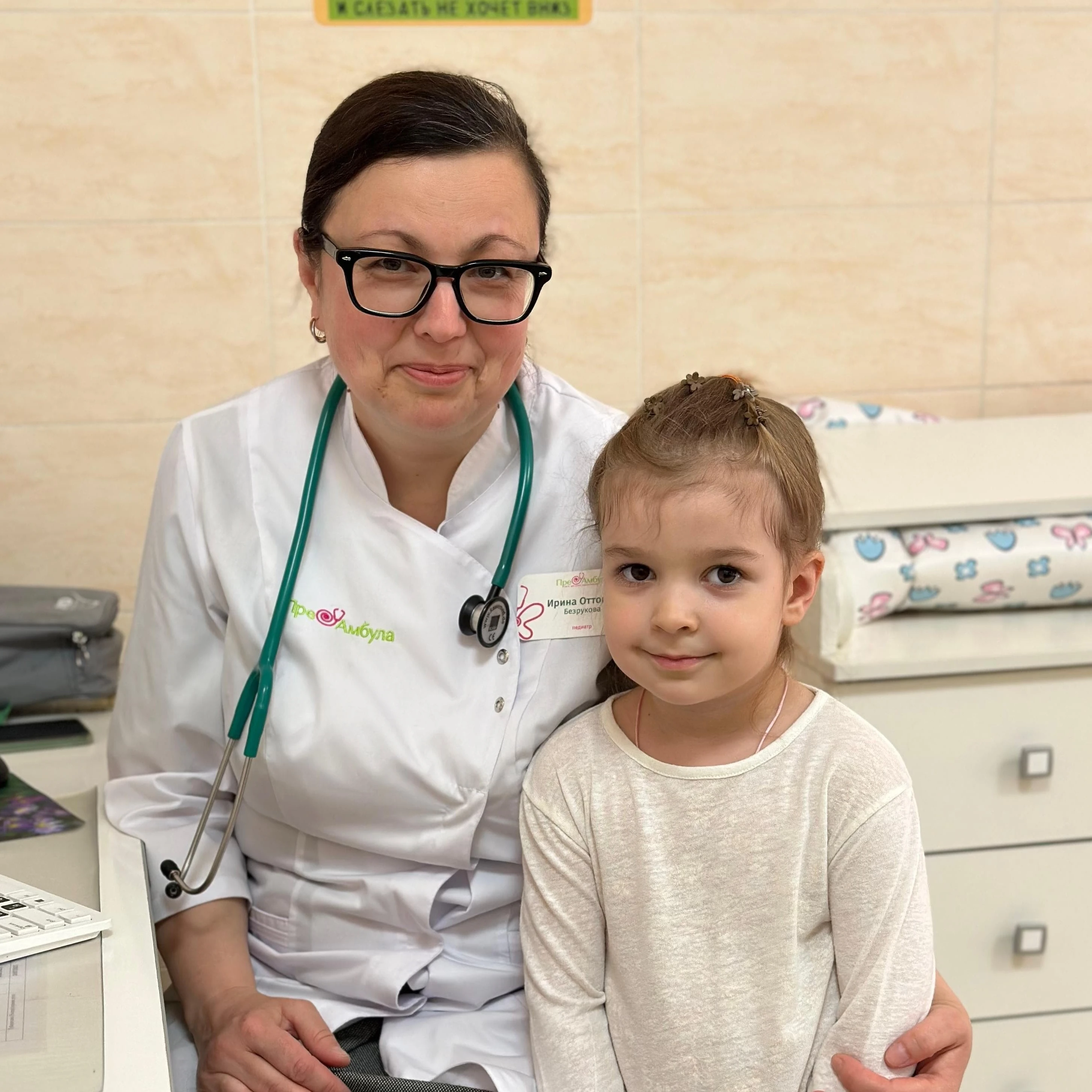 Детская поликлиника «ПреАмбула» Жулебино
