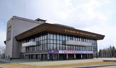 Хабаровский музыкальный театр