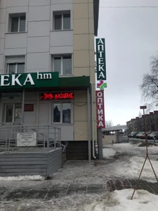 Оптика (Салон оптики)