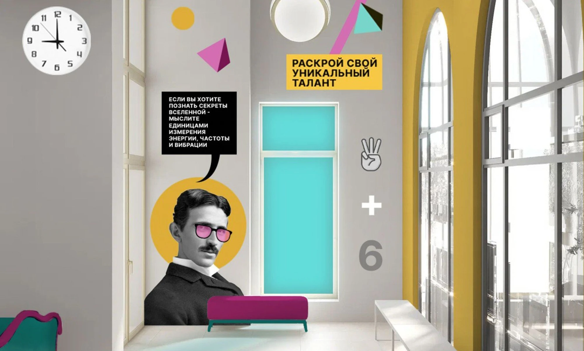 Обучение 1-4 классы "Я умею учиться" в школе "Талантвилль"