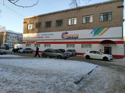 Сбербанк (Платёжный терминал)