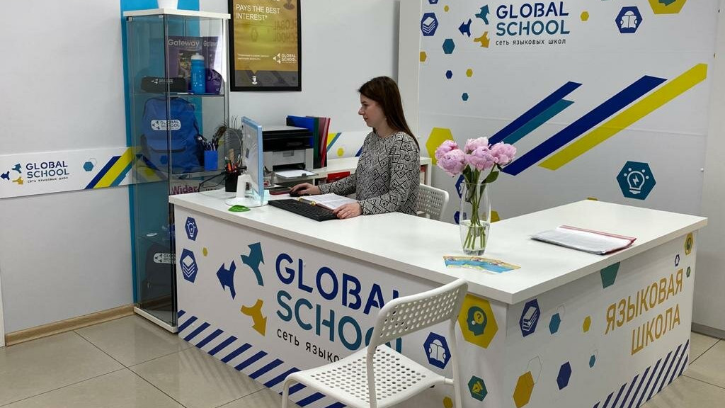 Global School (Курсы иностранных языков)