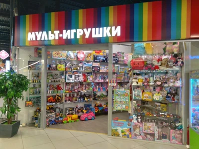 Мульт-игрушки (Детские игрушки и игры)