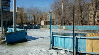 Каток (Каток)