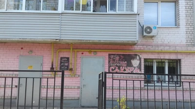 Сакура (Салон красоты )